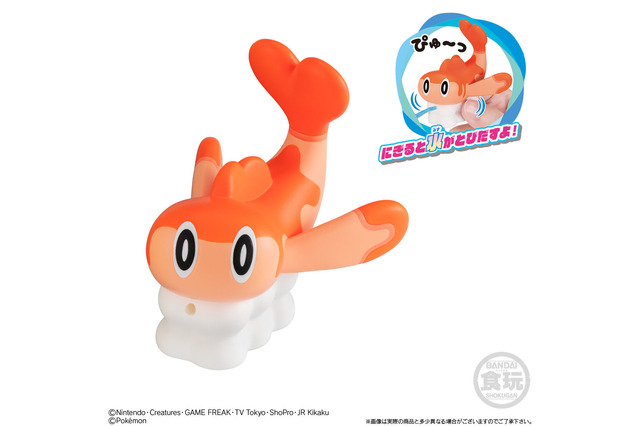 ゆけっシャリタツ！みずでっぽう！ソフビをムニュッと握って遊べる「ポケモン みずでっぴゅ～」で、バスタイムを楽しく 画像