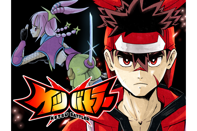 漫画のラストがとんでもないインパクト!スイッチ向け新作『ケツバトラー』配信&公式漫画が連載開始ーお尻で刀を構える(?)美少女 画像