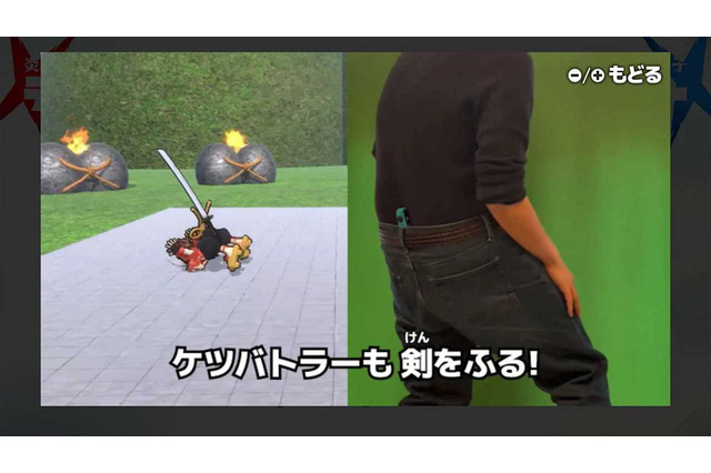 リアルお尻フリフリアクション『ケツバトラー』“足腰への負担”に注意を促すアップデートを予告―必要以上に激しく動かないで 画像