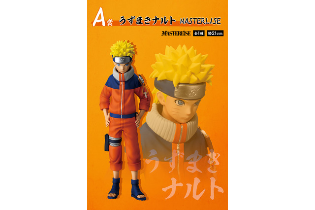 「NARUTO-ナルト-」新作一番くじ発売!テーマは中忍試験編、ナルトやサスケなど人気キャラクターがフィギュア化 画像