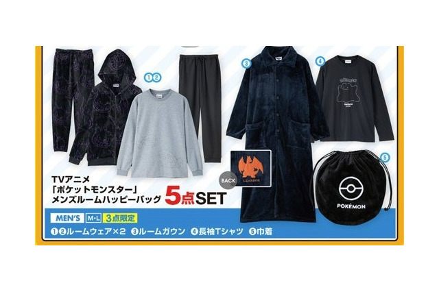 イッカネズミ、ウパー&ヌオーをキュートにデザイン!『ポケモン』アパレル5点セットのハッピーバッグ3種が、アベイルにて12月21日発売 画像