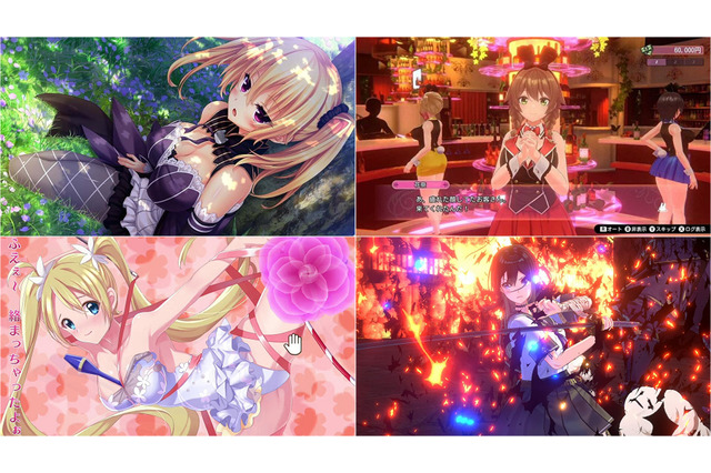 美少女ゲームがセール最安値を更新! 『バニーガーデン』など「qureate」5作品やJK剣戟アクションなどがお買い得【eショップのお勧めセール】 画像