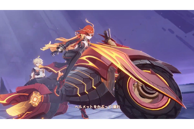 『原神』待望の炎神「マーヴィカ」はやっぱりバイクに乗る！崖は登るし空は飛ぶ、海の上も走る全部盛り―「シトラリ」も負けじとぬいぐるみに乗る 画像