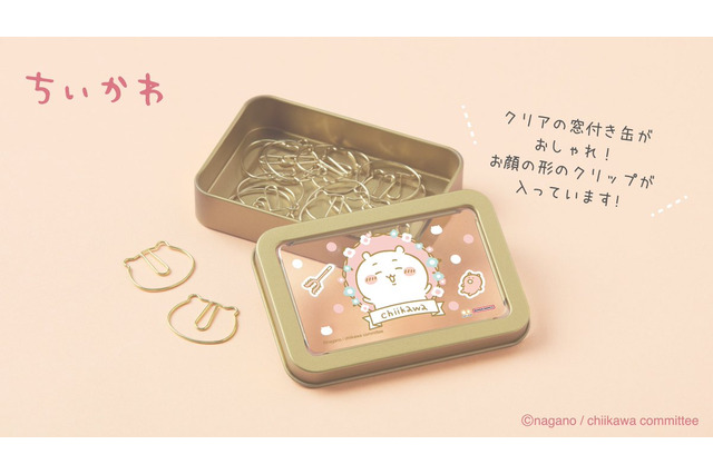 「ちいかわ」デザインの缶にお気に入りアイテムを！使い終わった後もずっと楽しめる「缶入文具」グッズが新発売 画像