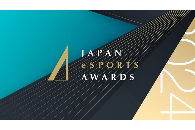 日本eスポーツアワード2024、表彰式のプログラムを発表―会場では「INZONE」体験ブースなども設置 画像