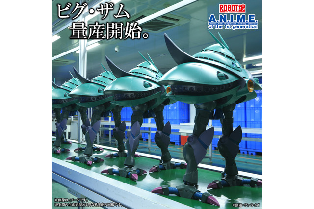 「機動戦士ガンダム」ビグ・ザム量産に成功、ドズル・ザビの夢叶う―生産ラインに並ぶ「ROBOT魂 ビグ・ザム」の大群が話題に! 画像
