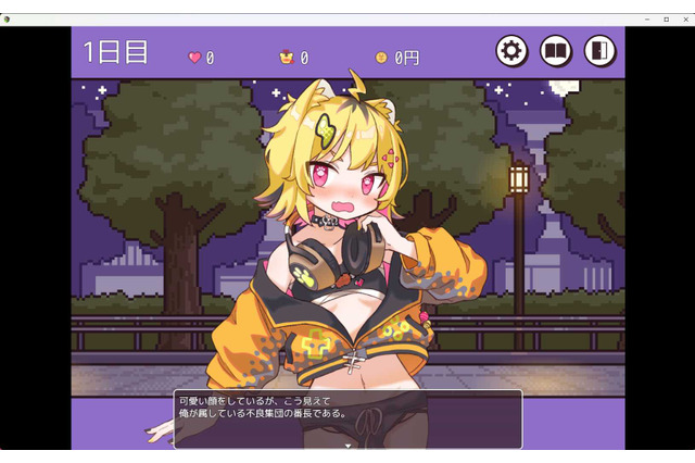 VTuber制作の無料成人向けゲームが11万DL突破の快挙！あおぎり高校の新人「うる虎がーる」が企画・開発・イラストなど全てを手がける 画像