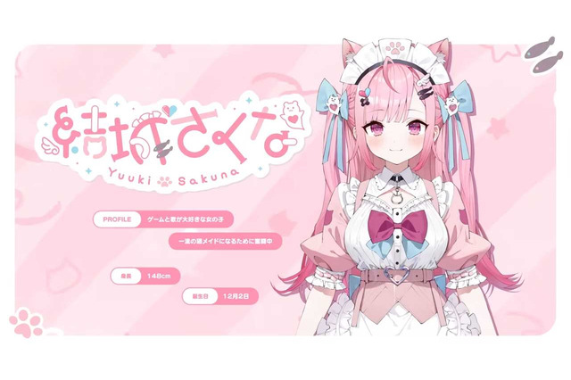 VTuber・結城さくな、チャンネル登録者100万人に向け本日12月26日夜から耐久配信を予告―現在99.7万人、年内には大台突破か 画像