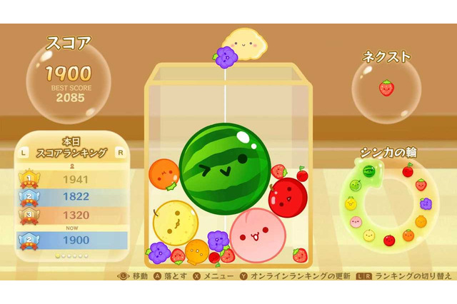 2024年の「ニンテンドースイッチ」DLランキングが発表―『スイカゲーム』が2年連続で首位に、異色作の移植『8番出口』やHD-2D版『ドラクエ3』など 画像