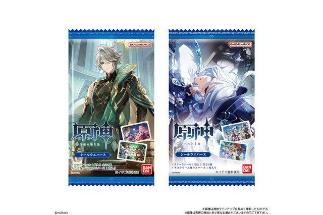 『原神』歴代キービジュアルを揃えたシールウエハースが発売!パッケージを飾るのはフリーナとアルハイゼン 画像