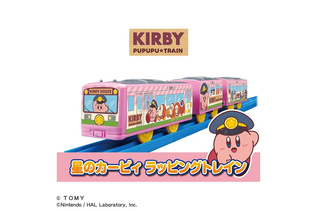 『星のカービィ』プラレールのラッピングトレインが出発進行!カービィやワドルディはじめ、たくさんのキャラクターを可愛くデザイン 画像