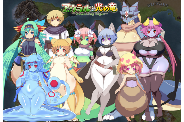 むちむちモンスター娘が世界を救う大冒険!健全かつ王道RPG『アウラルと光の竜~Gathering Light~』Steam版リリース 画像
