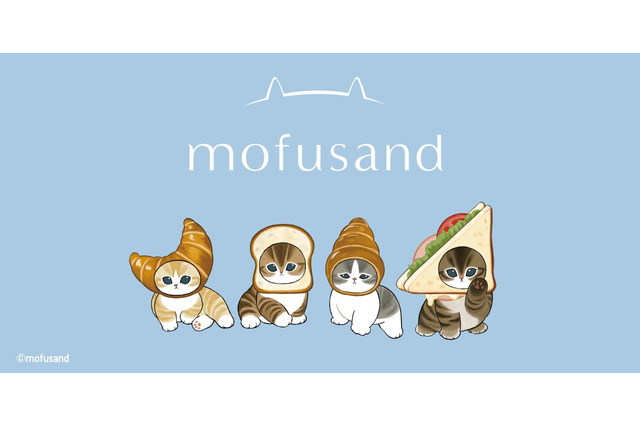 もふもふの“にゃんこ”がパンになった!?ユニクロより「mofusand」オリジナルコレクションが登場 画像