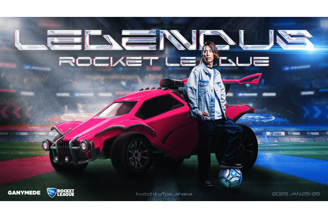 赤見かるび、柊ツルギなどストリーマーが競い合う!SHAKA主催イベント「LEGENDUS」で『ロケットリーグ』大会が発表 画像