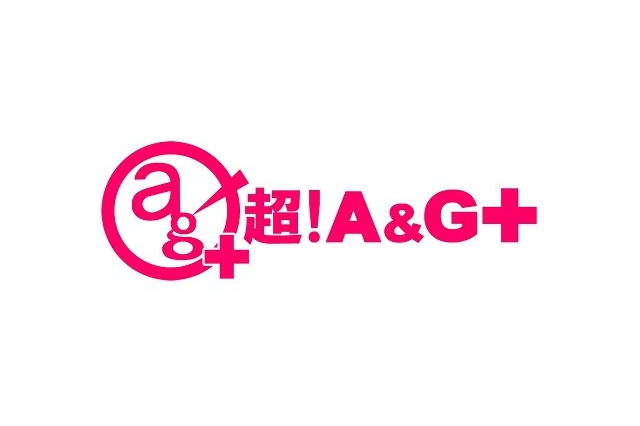 「私の人生」「思い出がいっぱい」…文化放送ラジオ「超！A＆G+」サービス終了に明坂聡美ら出演声優＆リスナーの惜しむ声 画像