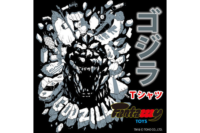 「ゴジラ」がポップ&クールにデフォルメ!オリジナルイラストTシャツと、レトロカラーで可愛いソフビが襲来 画像