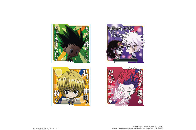 “ゴンさん”はデフォルメになっても威圧感たっぷり！「HUNTER×HUNTER」シール付きウエハース第7弾に名シーンが勢揃い 画像