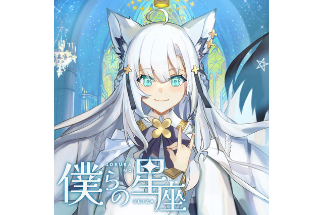 ホロライブ・白上フブキ、ビルボードのDLアルバムランキング初週1位に！1stアルバムが好成績でスタートダッシュ 画像