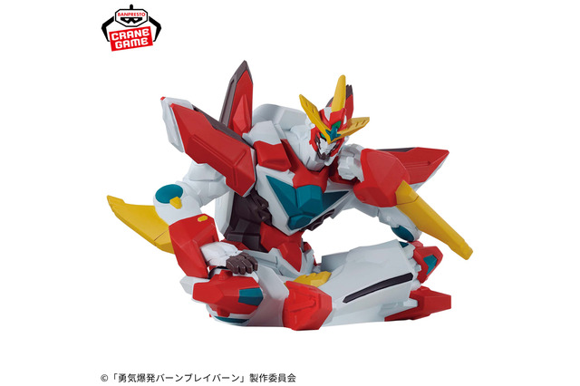 「勇気爆発バーンブレイバーン」より「ブレイバーン」が“あぐらで微笑む”フィギュアに!1月28日からクレーンゲーム景品として展開 画像