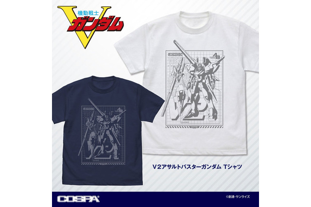 “シャア専用”の…マグカップ、出る!「Zガンダム」から「ポケ戦」「ハサウェイ」など歴代タイトル勢揃いの新作グッズ 画像
