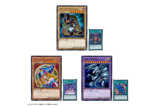 『遊戯王』の人気カードがブランケットに！「ブラック・マジシャン」「青眼の究極竜」など全3種でプライズ展開 画像