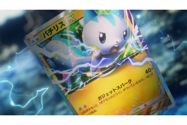 『ポケポケ』新カードにまつわりSNSで“パチリスさん”が話題に―『ポケカ』新弾「バトルパートナーズ」も人気爆発！「ポケモン」ニュースランキング 画像