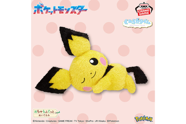 2月登場予定『ポケモン』クレーンゲーム景品をチェック！ぬいぐるみのほか『ポケモンマスターズ EX』の豪華なアートボードは必見 画像