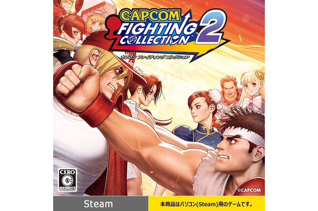 お家がゲーセンに!?キャラクターコマンドのデスクマットなど『カプコン ファイティング コレクション2 』関連商品が予約受付開始 画像