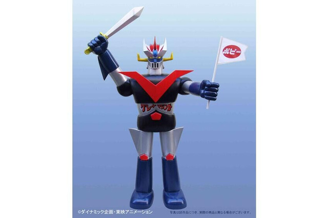 全高約105cm、お値段約20万円!昭和感溢れる「ポピー店頭用ジャンボグレートマジンガー Aタイプ」の予約受付は、本日28日23時まで 画像