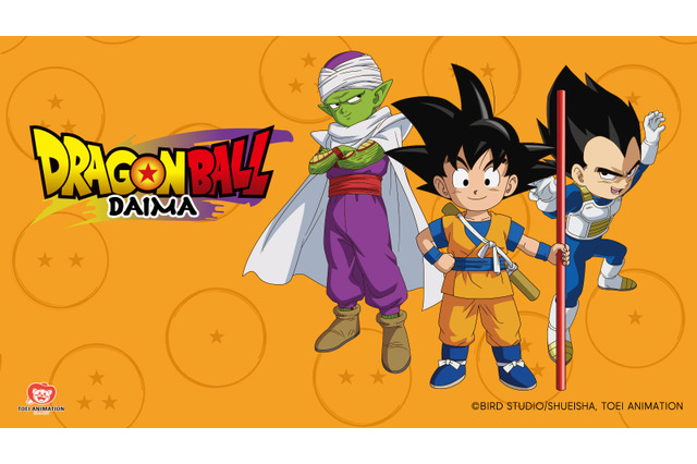 GUから「ドラゴンボールDAIMA」コラボアパレルが発売!小さくなった悟空やベジータ、ピッコロをクールにデザイン 画像