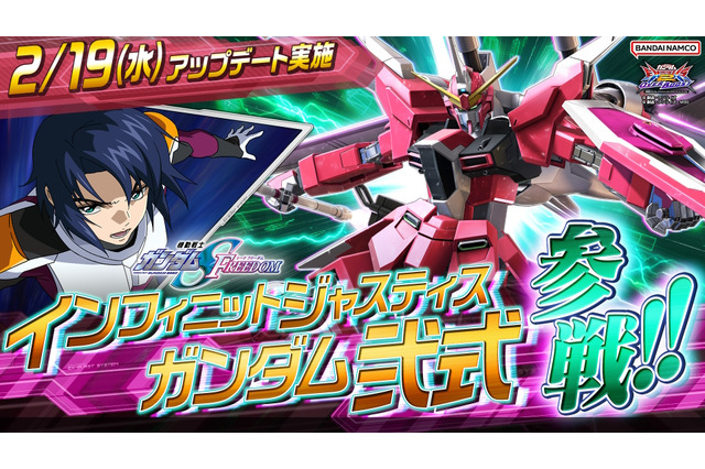 なんとズゴック形態やアーマーパージも再現！「インフィニットジャスティスガンダム弐式」が『ガンダムEXVS.2 オバブ』に参戦 画像