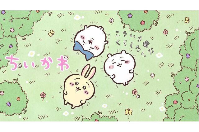 「ちいかわ」プライズ新作に「ハチワレだらけマスコット」「ハチさんBIGぬいぐるみ」が登場ー2月下旬より順次展開 画像