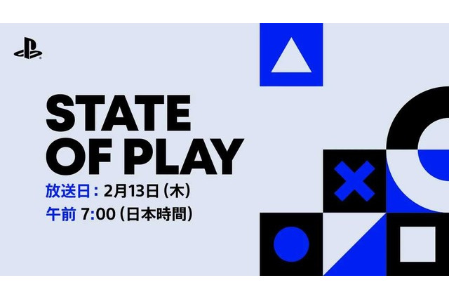 「State of Play」日本時間2月13日午前7時から放送決定！『デススト2』『Ghost of Yōtei』など新作情報に期待 画像