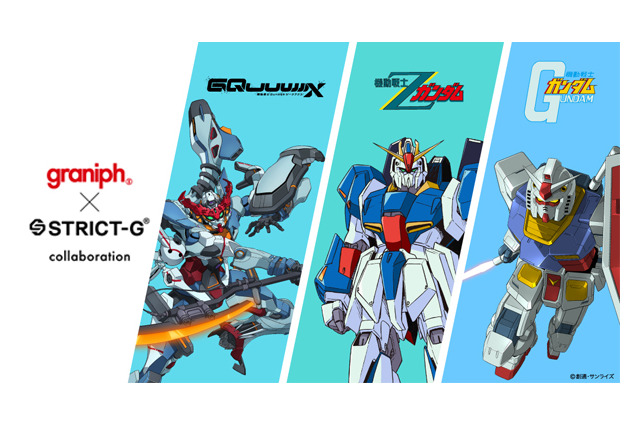 「ガンダム」×「グラニフ」最新コラボ24種が一般販売！新作「ジークアクス」もデザイン、画家・ヒグチユウコ氏が描くカミーユ・ビダンとララァ・スンも 画像