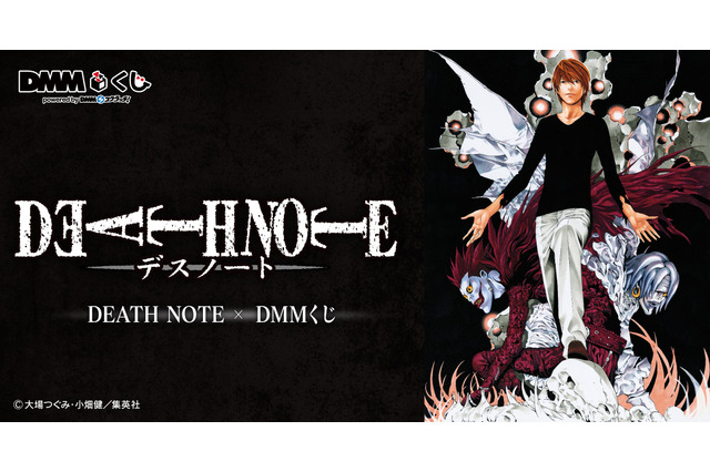 タイツで際立つ太もも！「ミサミサ」フィギュアが手に入る「DEATH NOTE」 DMMくじが2月22日発売ー漫画シーンデザインのアイテムにも注目 画像