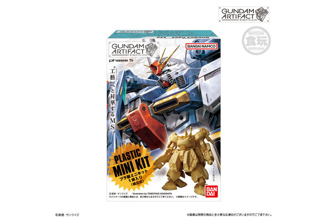 百式やジ・O、ZZガンダムなど人気MSを収録!単色だからこそカッコ良い「ガンダムアーティファクト」第5弾発売 画像