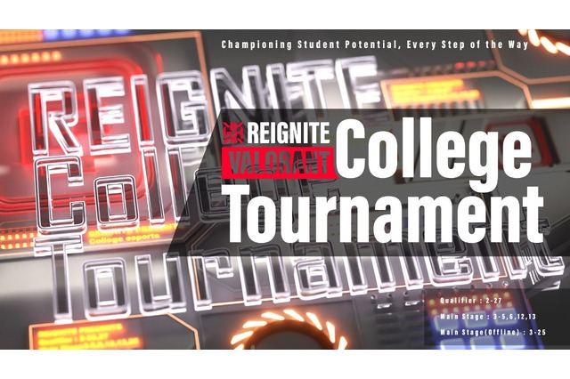 eスポーツチームREIGNITE、大学生限定の『VALORANT』大会を開催―優勝チームはプロ選手とのエキシビションマッチへ 画像