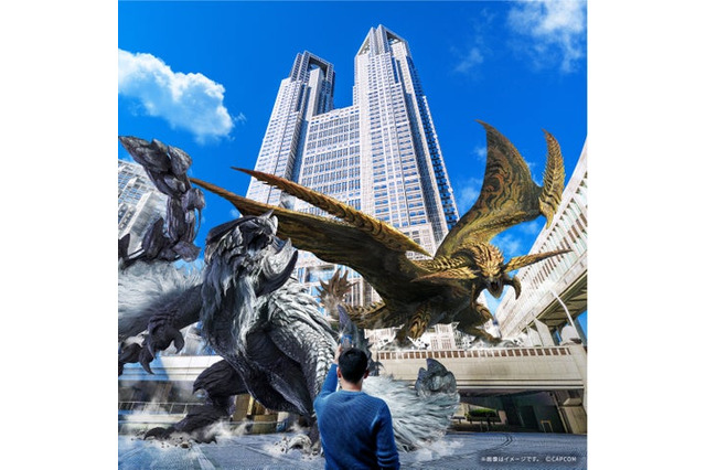 都庁前に“アルシュベルド”が襲来！？『モンハンワイルズ』スマホで体験できる迫力満点のARイベントが開催決定 画像