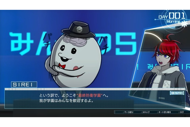 小高和剛×打越鋼太郎×メディア・ビジョンが送る“極限”と“絶望”のADV『HUNDRED LINE -最終防衛学園-』体験版先行レポ―奇跡のタッグの結晶はファン待望の一作となる予感 画像