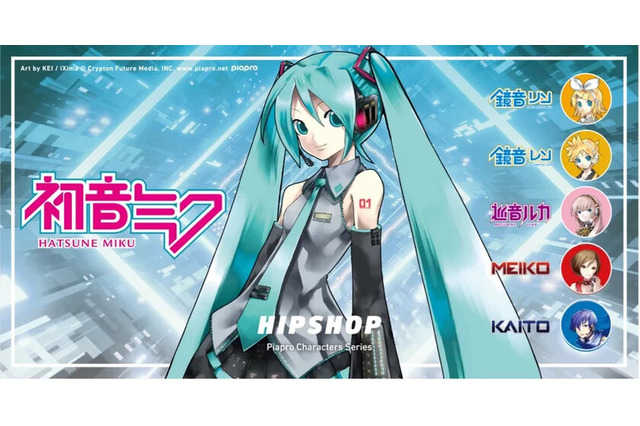 「初音ミク」たちがアンダーパンツに！機能性に優れた素材を採用、店頭では完全限定生産「ピアプロキャラクターズ」ショッパーをプレゼント 画像