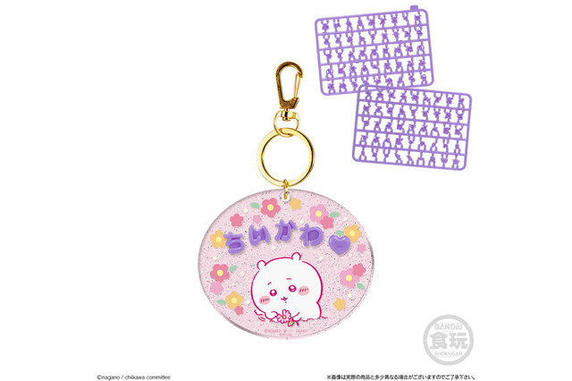 “酸っぱ”な顔も可愛い！アクリルプレート「ちいかわ パチパチデコネーム」全7種ー付属の文字パーツでお名前プレートが作れちゃう 画像