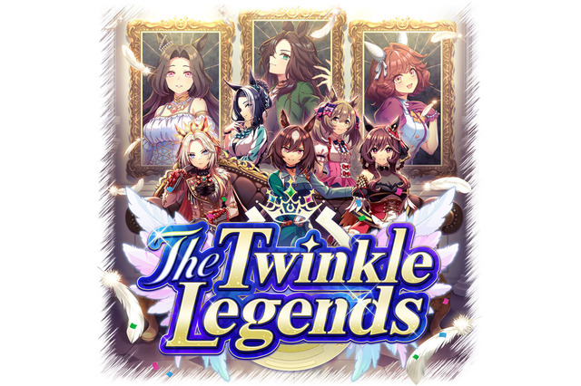 『ウマ娘』新育成シナリオ「Legends」編を先行プレイ!革命を起こす「レンタルデッキ」「おまかせ育成」も見逃せない 画像