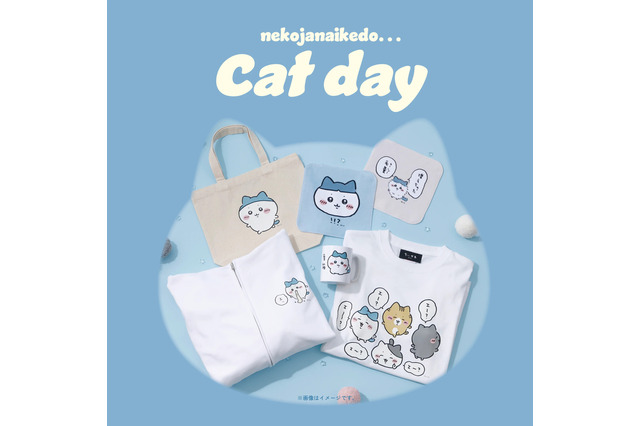 猫じゃないけど…「ちいかわ」新デザインが「Talking Heads ODM」に追加!「猫の日 ハチワレ」をテーマに、“毛玉吐いちゃった”など全6種 画像