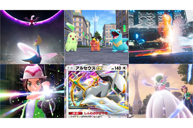 『ポケモンレジェンズZ-A』発売時期が判明!新作ゲームの発表や『ポケポケ』で「アルセウスex」登場の新拡張パックも【ポケモンプレゼンツまとめ】 画像