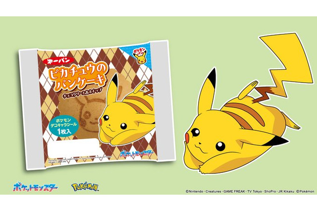 「ポケモンパン」デコキャラシール第209弾が公開！キャプテンピカチュウやドットのナカヌチャンなど全20種 画像