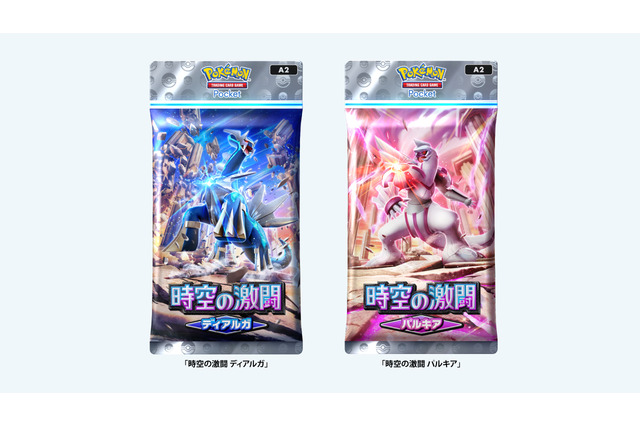 『ポケポケ』トレード機能に拡張パック「時空の激闘」が追加！「ディアルガex」や「パルキアex」などもトレード可能に 画像