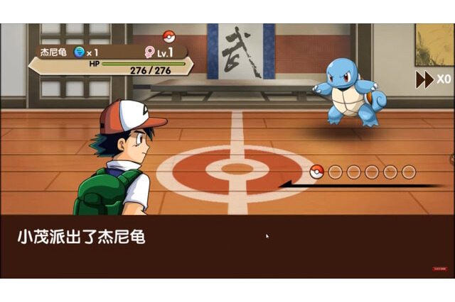 株ポケ、IP盗用ゲームとの訴訟に決着―「ホンダコライドン」プロジェクトにも関心の目集まる!「ポケモン」ニュースランキング 画像