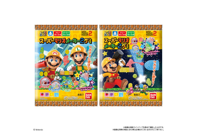『マリオメーカー2』を“お菓子”でプレイする！ステージを作って色味も決められる「グミ」で遊ぼう 画像