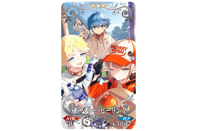 『FGO』CBC2025でもらえる“限定礼装9種”が今年も悩ましい！新規★5プリテンダー「ダンテ・アリギエーリ」実装も【生放送まとめ】 画像