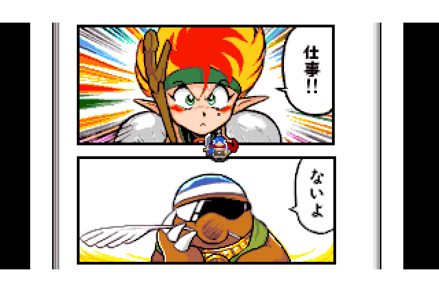 『クラシックダンジョンX3』と「おざなりダンジョン」のコラボが決定！こやま基夫氏による人気漫画の世界を自由に歩き回れる 画像